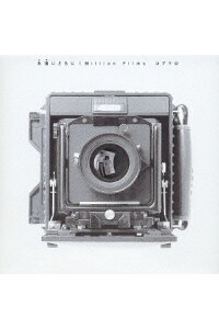 楽天ブックス 永遠にともに Million Films コブクロ Cd 楽天ブックス 永遠にともに Million Films コブクロ Cd